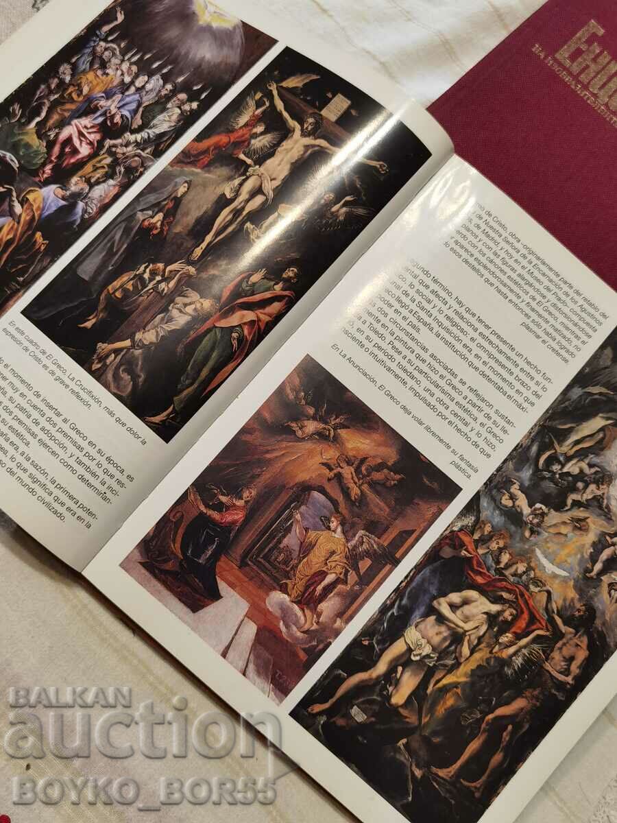 Livrarea Muzeul cărții PRADO Madrid Livrarea Muzeul cărții PRADO Madrid