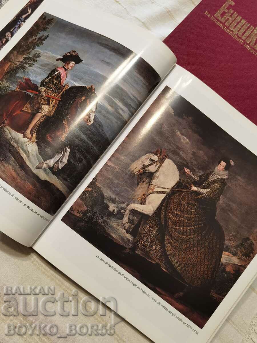 Muzeul cărții PRADO Madrid - 5 Muzeul cărții PRADO Madrid - 5