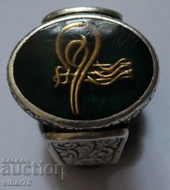 inel de argint cu preț 84.99 BGN | € 43.45 inel de argint cu preț 84.99 BGN | € 43.45