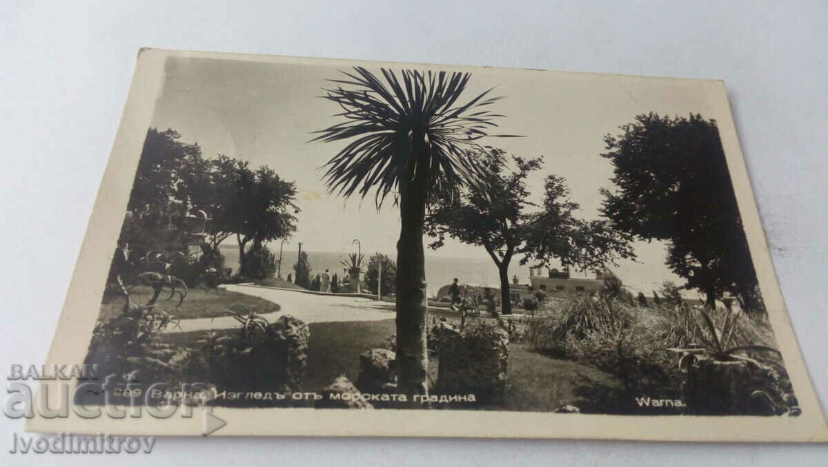 Пощенска картичка Варна Изгледъ отъ Морската градина 1946
