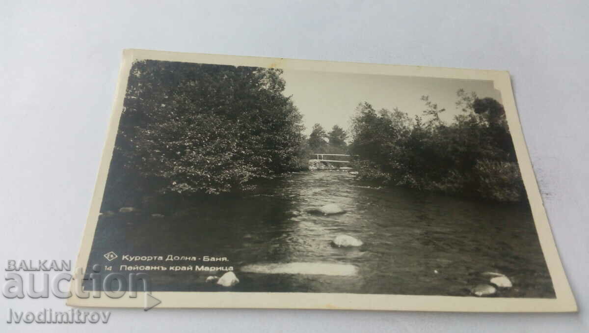 Carte poștală Dobna-Banya Resort Landscape near Maritsa 1940