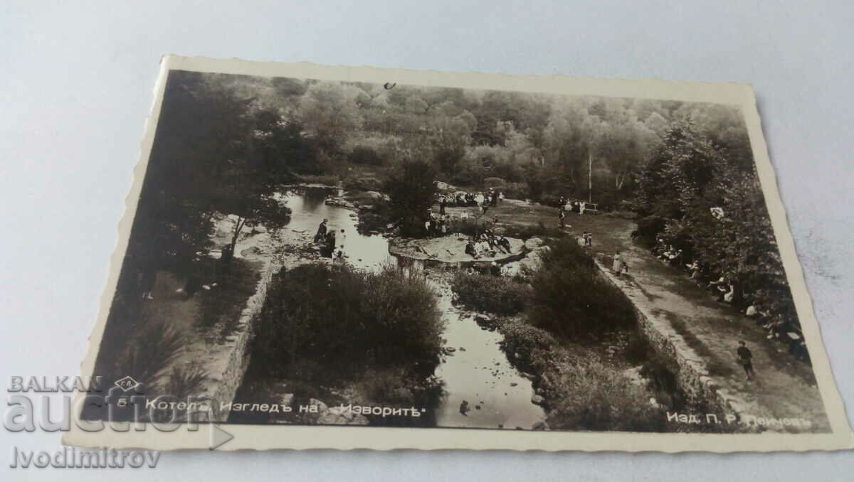 Carte poștală Boiler View of the Springs 1939