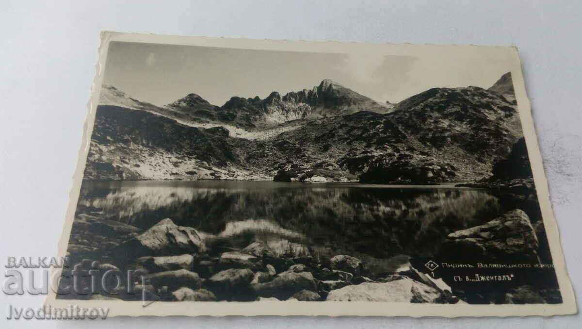 П К Пиринъ Валявишкото езеро съ връхъ Дженталъ 1937