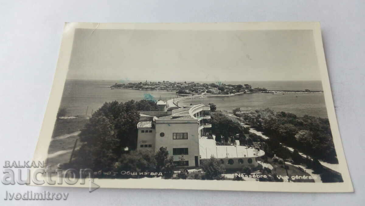 Postcard Nessebar General view 1960