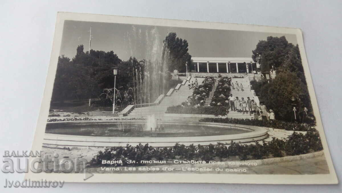 Καρτ ποστάλ Golden Sands Stairs μπροστά από το Καζίνο 1964