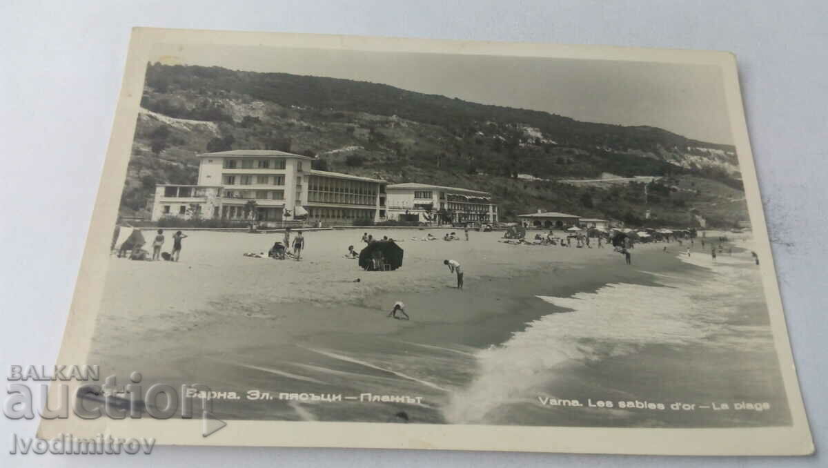 Καρτ-ποστάλ Χρυσή αμμουδιά Παραλία 1959