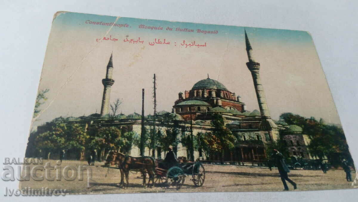 P K Constantinopol Moschee du Sultan Bayazid