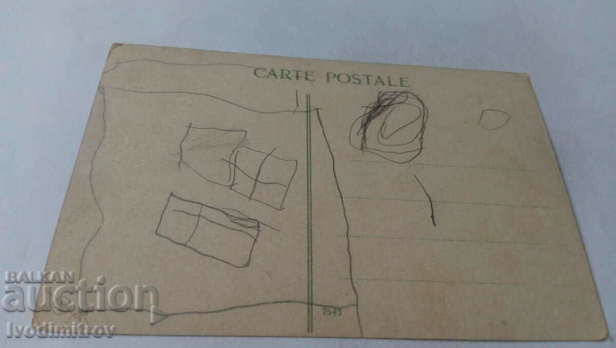 П К Constantinople Palas Imperial de Dolma-Bagtche with price 17.00 BGN | € 8.69