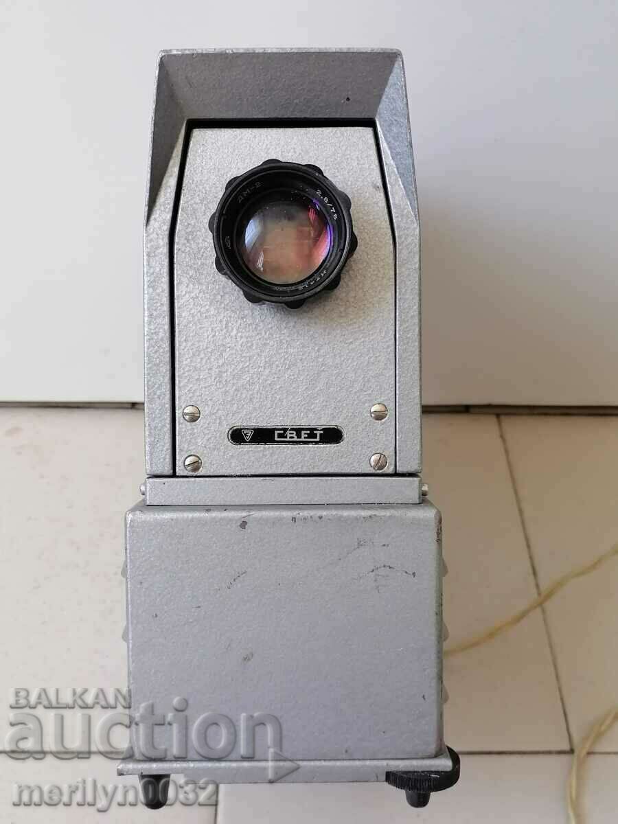 Old projector socialist period USSR with price 54.00 BGN | € 27.61 Old projector socialist period USSR with price 54.00 BGN | € 27.61
