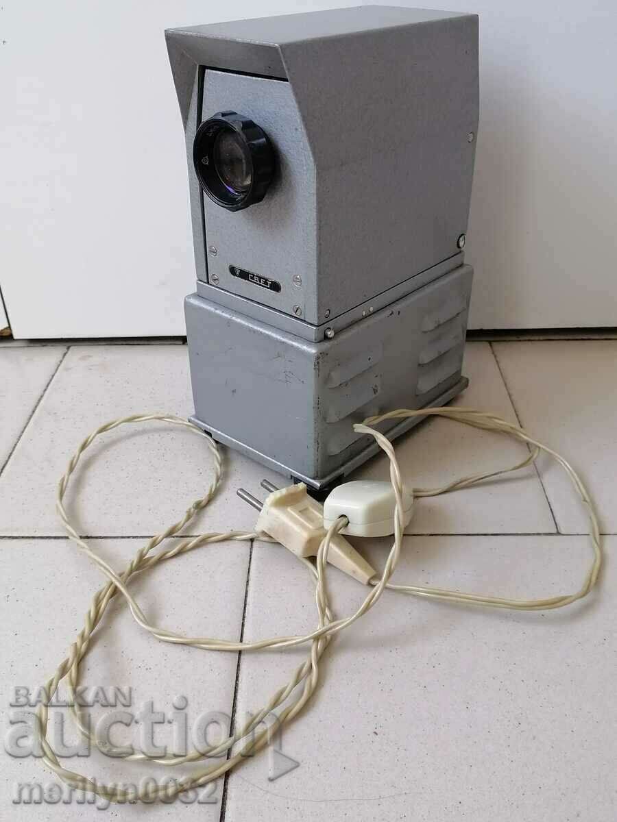 Old projector socialist period USSR