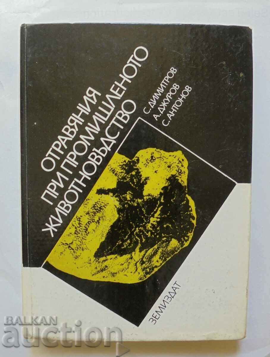 Intoxicații în zootehnia industrială - S. Dimitrov 1983