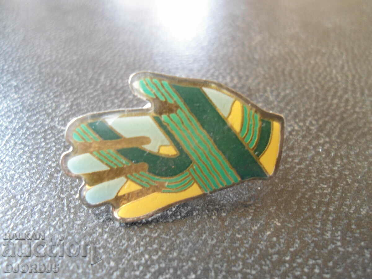 insignă vechi cu preț 5.00 BGN | € 2.56 insignă vechi cu preț 5.00 BGN | € 2.56