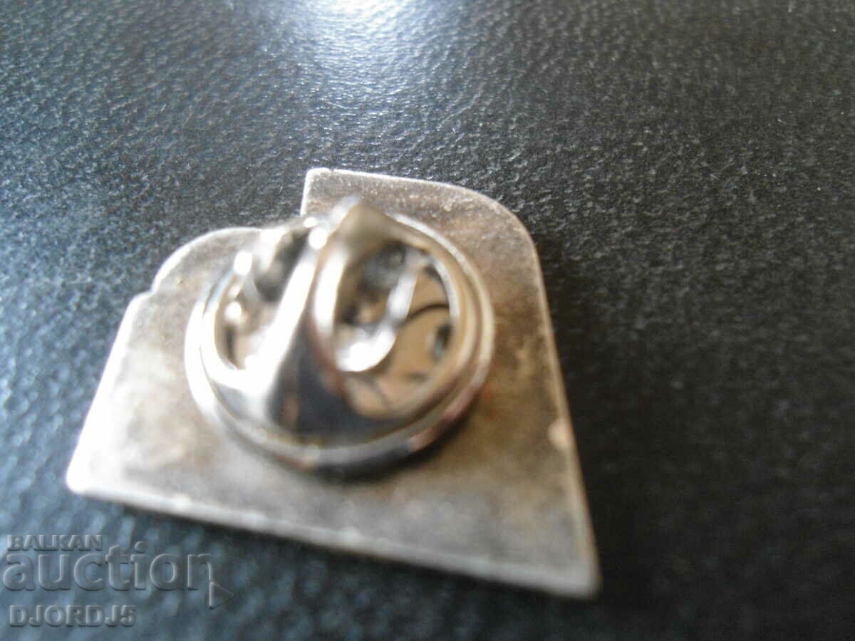 Livrarea insignă vechi Livrarea insignă vechi