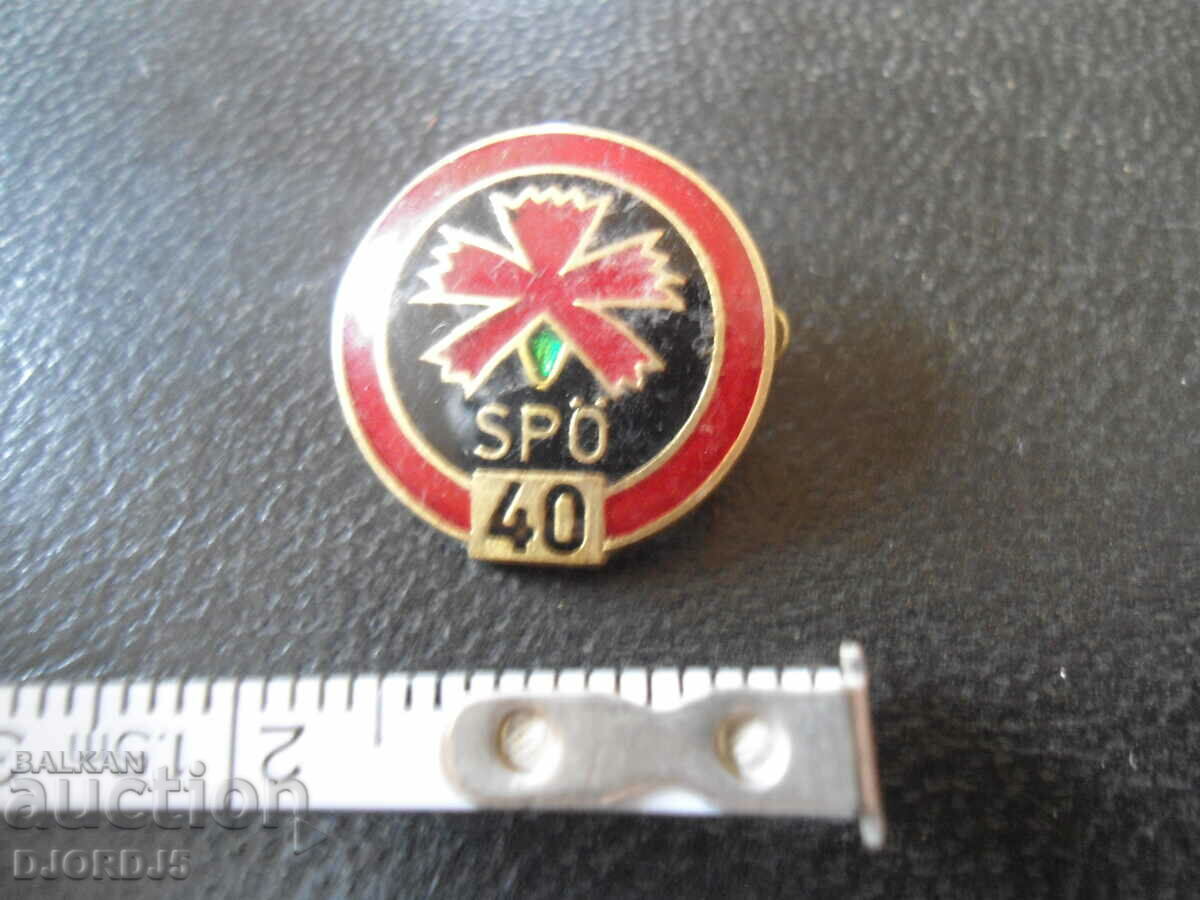 insignă vechi - 6 insignă vechi - 6