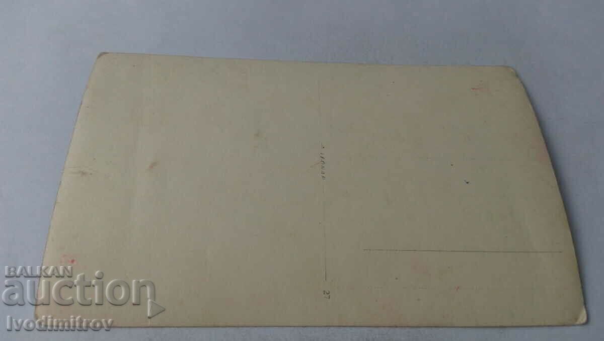 Photo Man woman and boy in front of a house with tiles with price 1.65 BGN | € 0.84 Photo Man woman and boy in front of a house with tiles with price 1.65 BGN | € 0.84