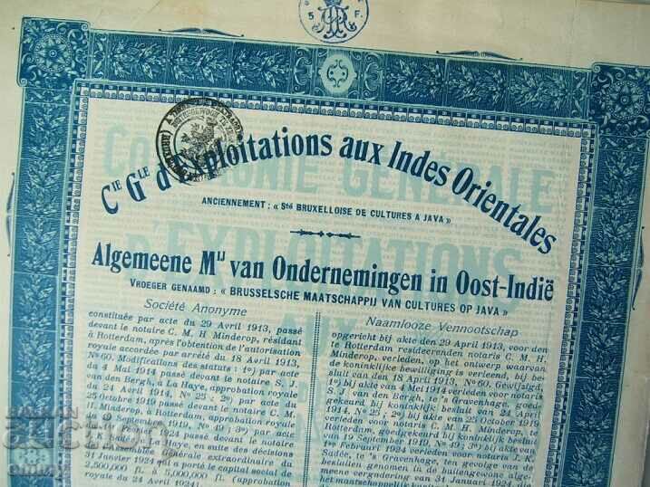 Netherlands / Netherlands action for companies in the East Indies, 1924 with price 10.00 BGN | € 5.11 Netherlands / Netherlands action for companies in the East Indies, 1924 with price 10.00 BGN | € 5.11