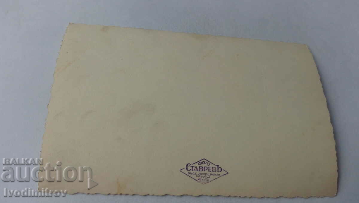 Photo Two families with price 2.85 BGN | € 1.46 Photo Two families with price 2.85 BGN | € 1.46