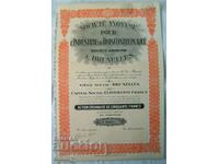 Акция Дружество за индустрията на шперплат,Брюксел,1928