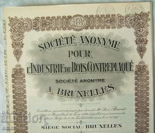 Action Society for the Plywood Industry, Brussels, 1928 with price 10.00 BGN | € 5.11 Action Society for the Plywood Industry, Brussels, 1928 with price 10.00 BGN | € 5.11
