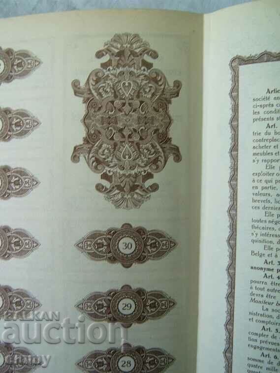 Action Society for the Plywood Industry, Brussels, 1928 - 6 Action Society for the Plywood Industry, Brussels, 1928 - 6