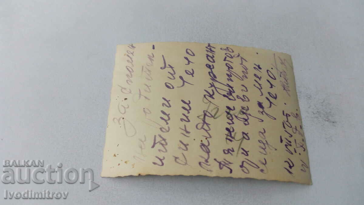 Photo Plovdiv Soldier in a military truck 1956 with price 1.65 BGN | € 0.84 Photo Plovdiv Soldier in a military truck 1956 with price 1.65 BGN | € 0.84