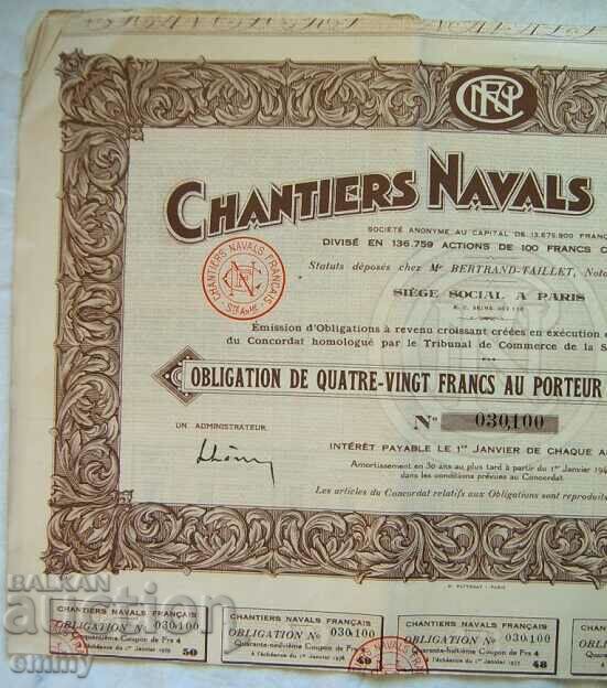 Action 80 francs of French shipyards, 1930 with price 10.00 BGN | € 5.11 Action 80 francs of French shipyards, 1930 with price 10.00 BGN | € 5.11
