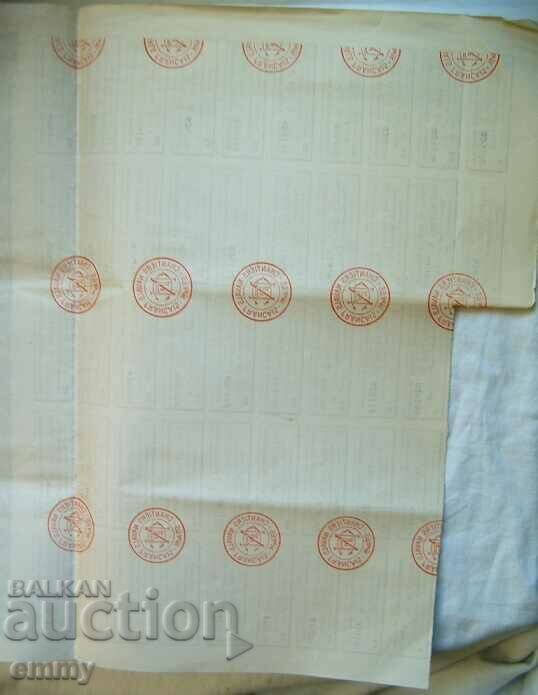 Action 80 francs of French shipyards, 1930 - 7 Action 80 francs of French shipyards, 1930 - 7