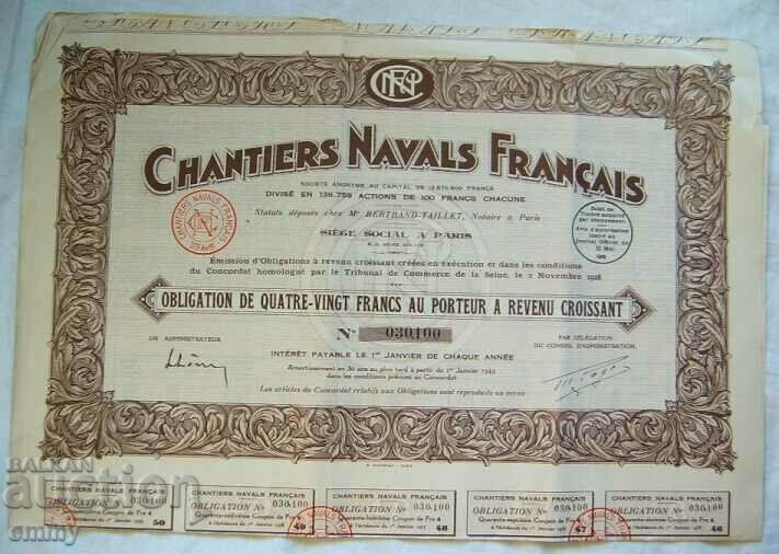 Акция 80 франка на Френски корабостроителници , 1930