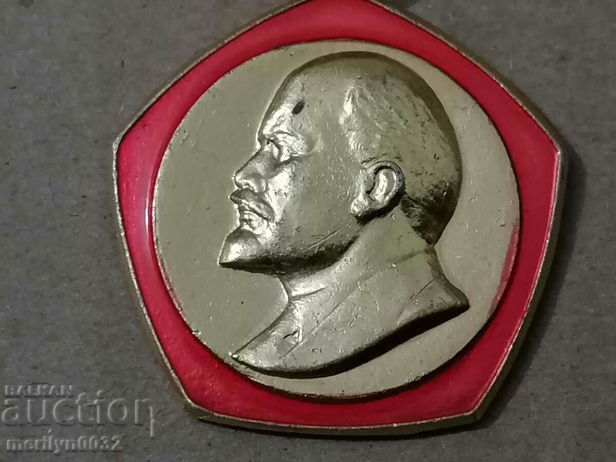 Σήμα με σήμα μετάλλου Λένιν ΕΣΣΔ με τιμή 20.00 BGN | € 10.23