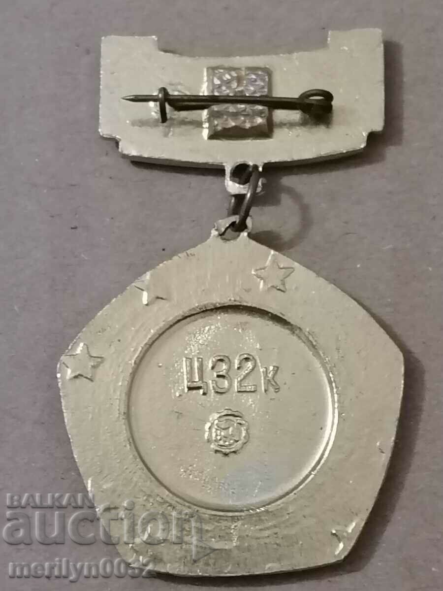 Σήμα με σήμα μετάλλου Λένιν ΕΣΣΔ - 5