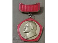 Badge with Lenin USSR medal badge