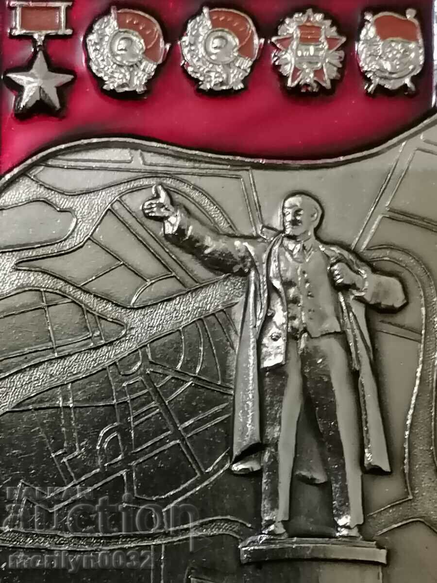 Σήμα με σήμα μετάλλου Λένιν ΕΣΣΔ με τιμή 20.00 BGN | € 10.23 Σήμα με σήμα μετάλλου Λένιν ΕΣΣΔ με τιμή 20.00 BGN | € 10.23