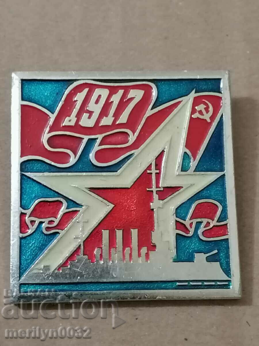 Σήμα της Οκτωβριανής Επανάστασης του 1917 του στήθους της ΕΣΣΔ - 5