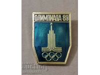 Нагръден знак СССР Олимпиада 80 мечето Миша медал значка