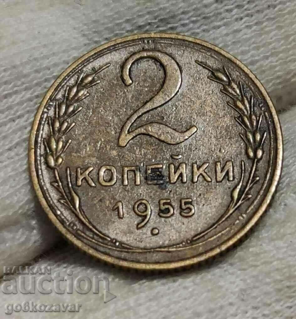 Русия Ссср 2 Копейки 1955г