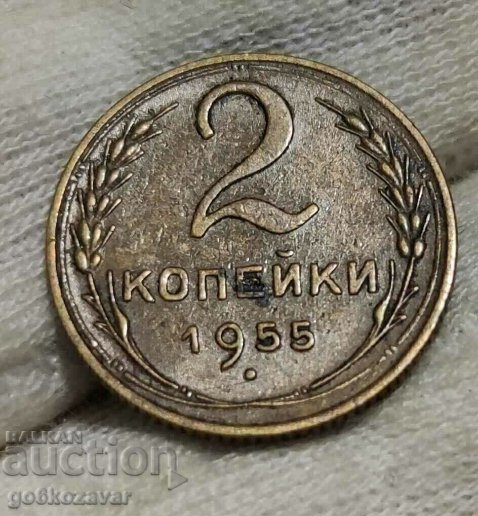 Rusia URSS 2 Copecks 1955