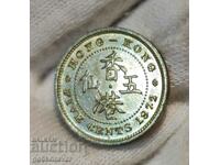 Hong Kong 5, cents 1972 UNC