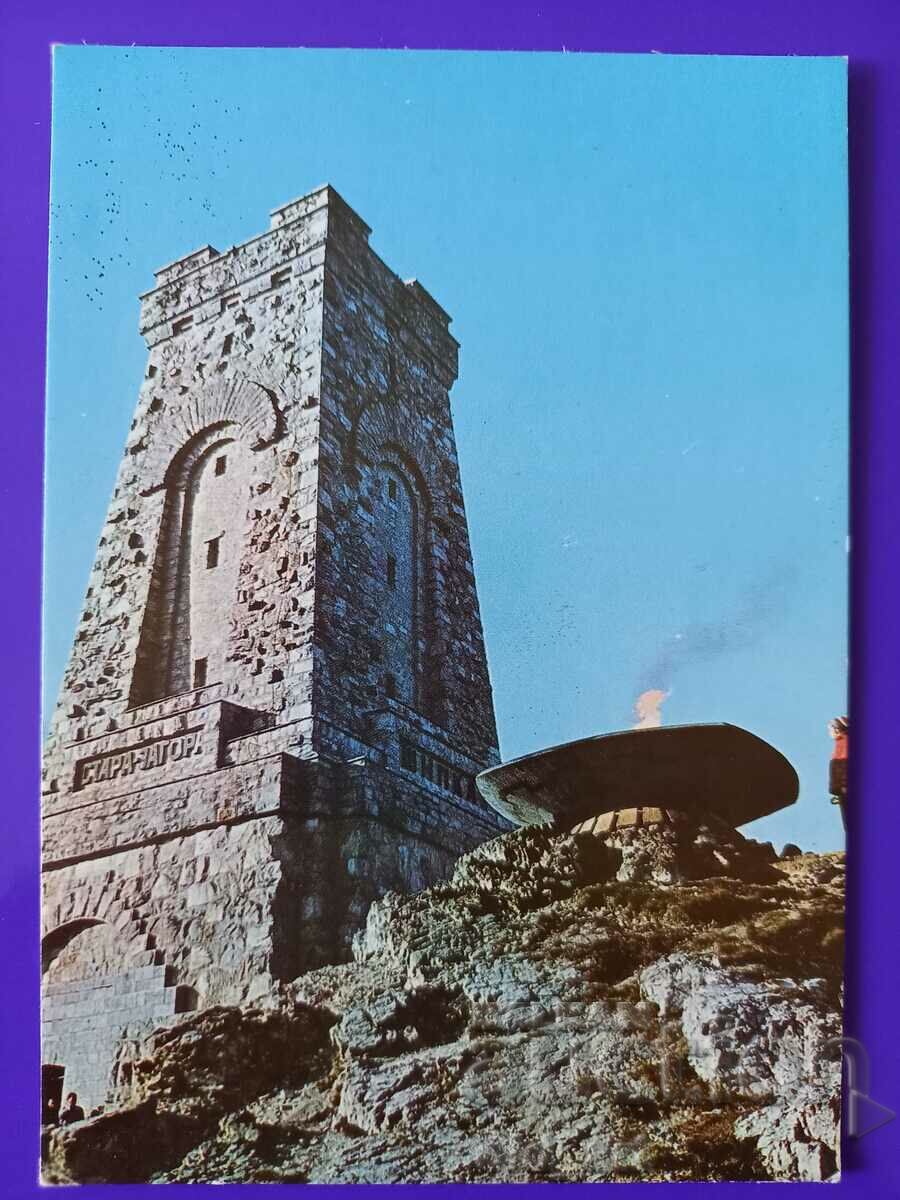 Καρτ ποστάλ - Μνημείο της ελευθερίας Stoletov Peak
