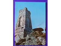 Postcard - Monument of Freedom Stoletov Peak