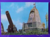 Postcard - Shipka, the Russian monument