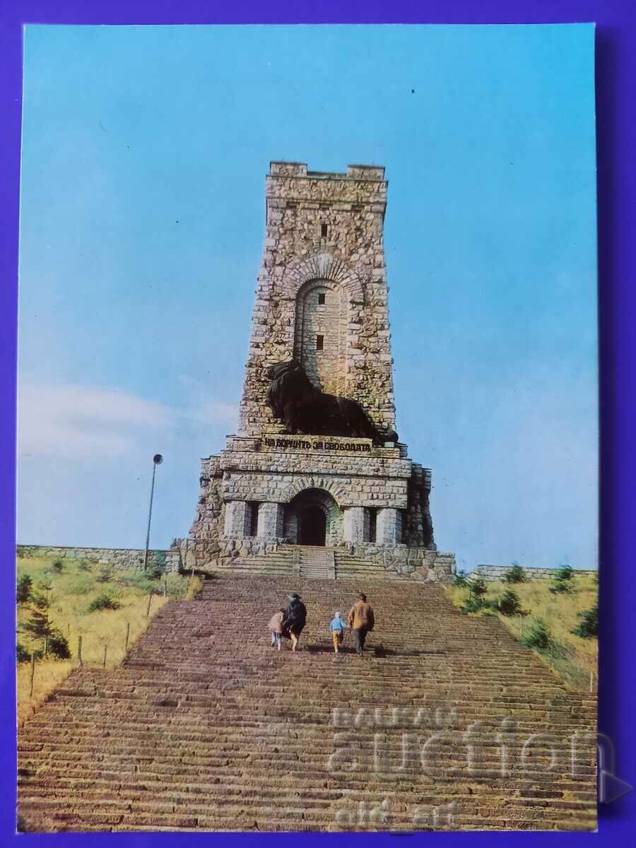 Καρτ ποστάλ - Μνημείο της ελευθερίας, κορυφή Stoletov