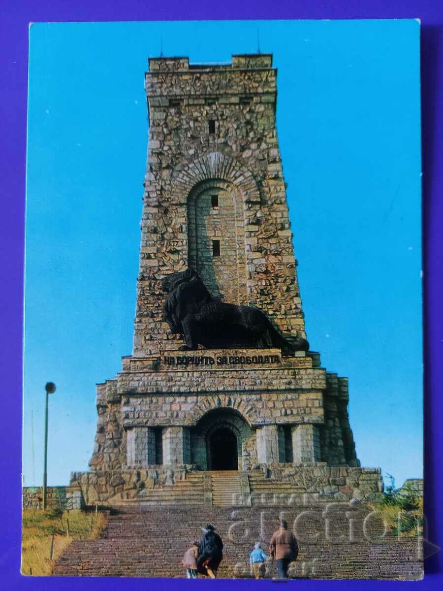 Καρτ ποστάλ - Μνημείο της ελευθερίας, κορυφή Stoletov