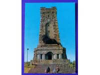 Postcard - Monument of Freedom, Stoletov Peak