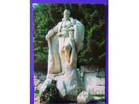 Postcard - Monument to Hadji Dimitar