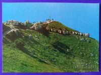 Carte poștală - Cuibul Vulturului