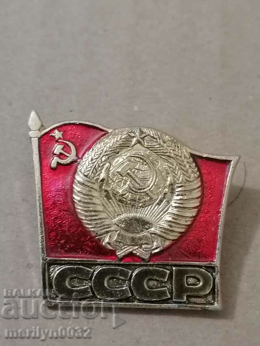 Σήμα μετάλλου ΕΣΣΔ - 5 Σήμα μετάλλου ΕΣΣΔ - 5