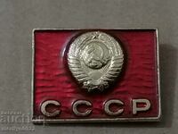 Нагръден знак СССР медал значка