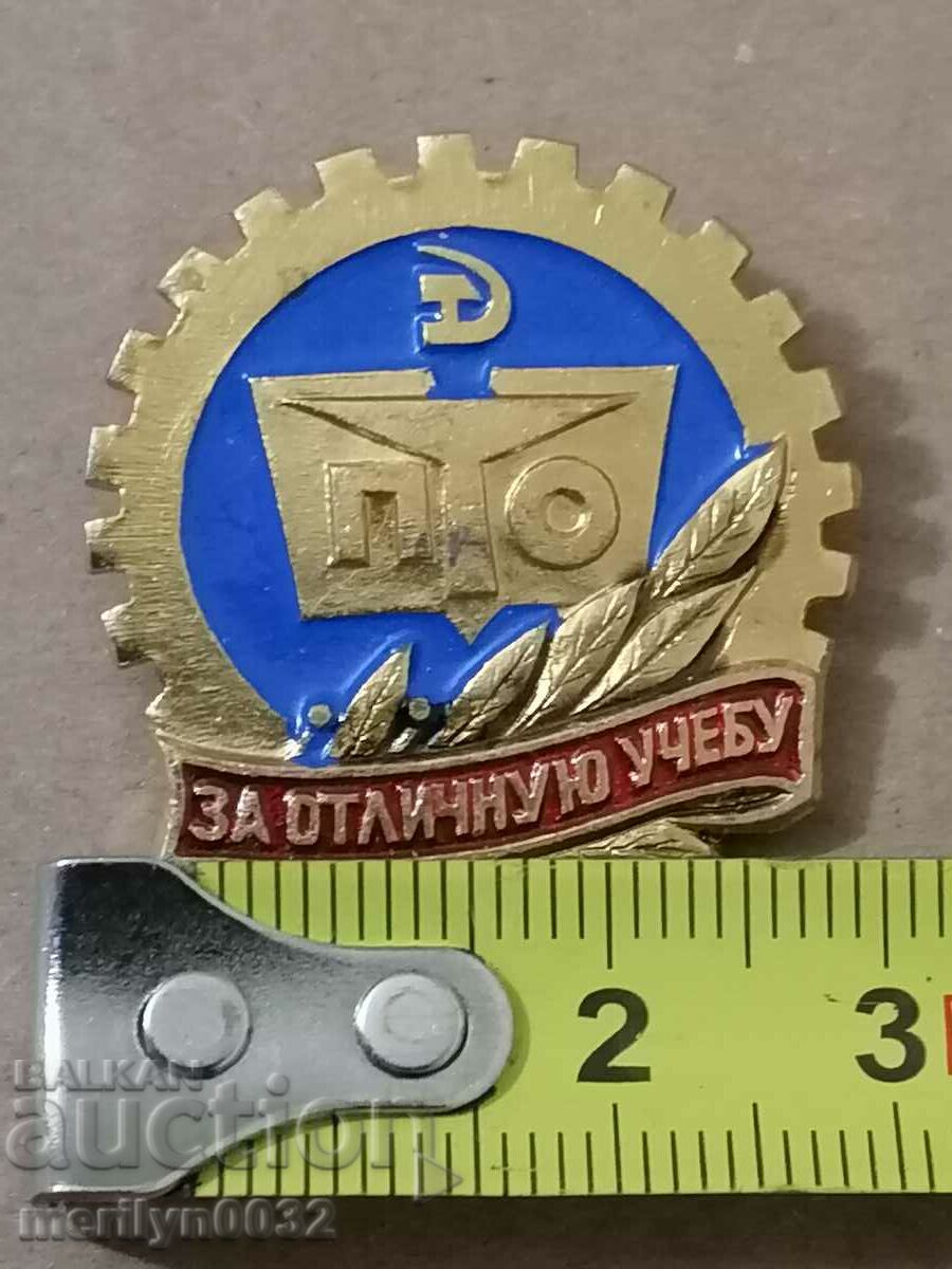 Auction Badge USSR medal badge Auction Badge USSR medal badge