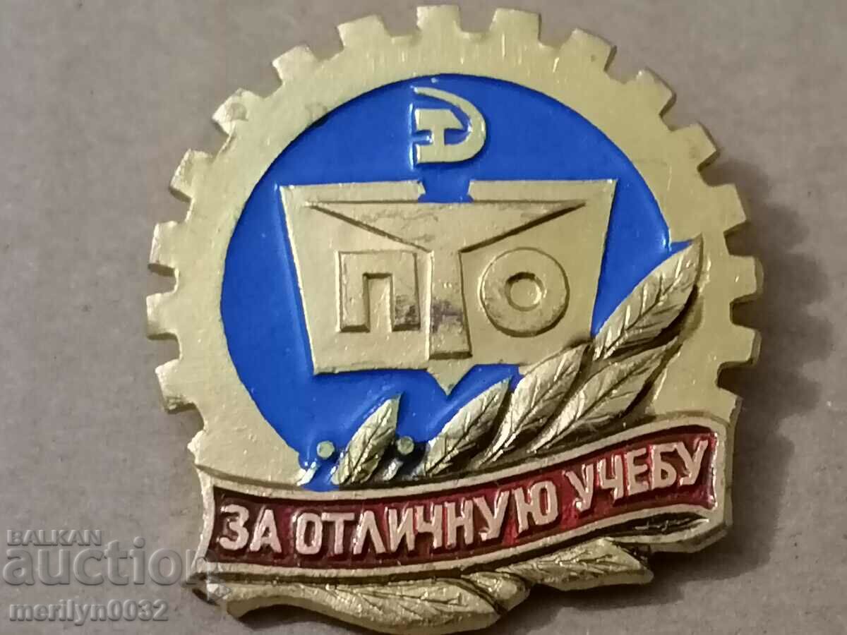 Badge USSR medal badge - 5 Badge USSR medal badge - 5