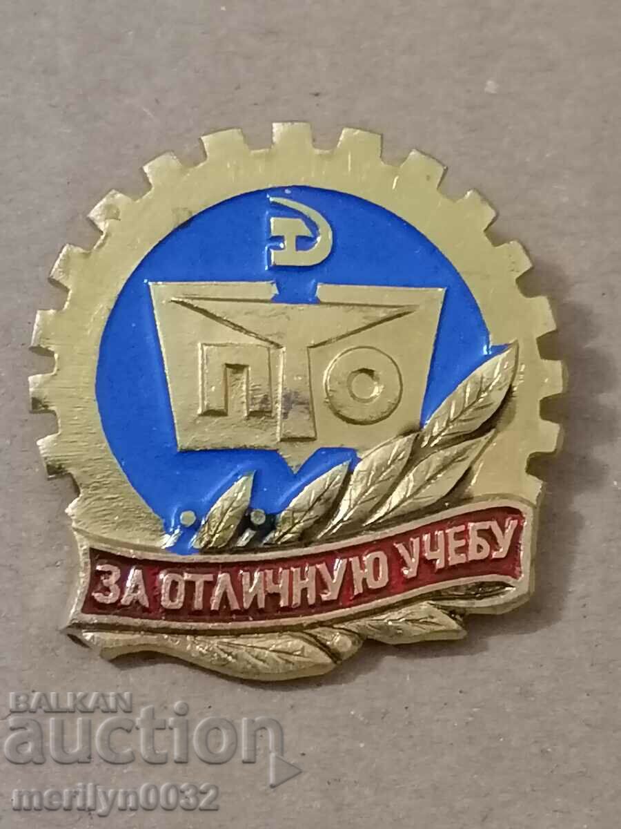 Σήμα μετάλλου ΕΣΣΔ
